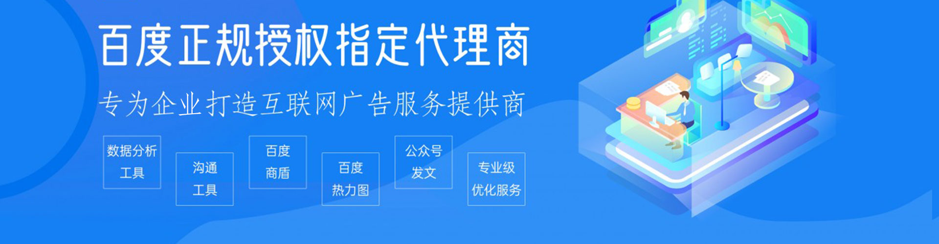 大宁sem运营